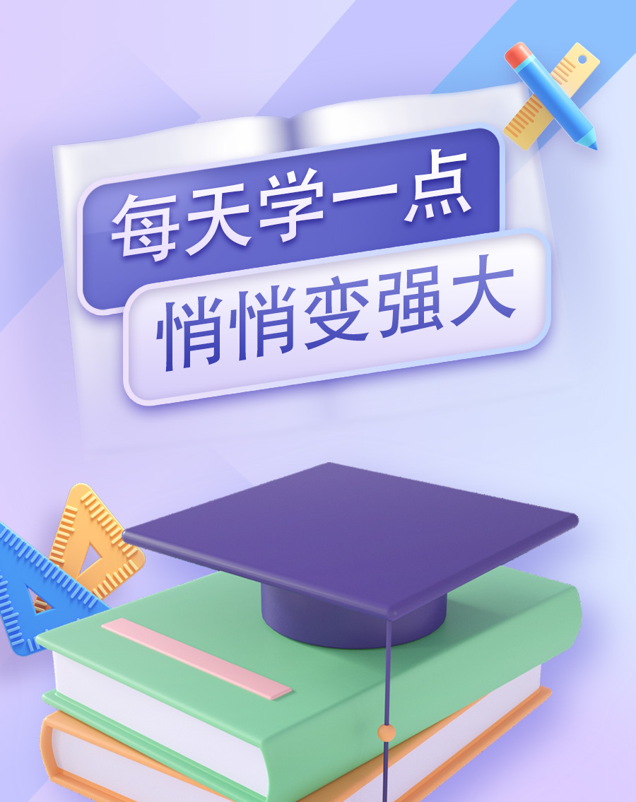 基于全球IEEE学术成长体系